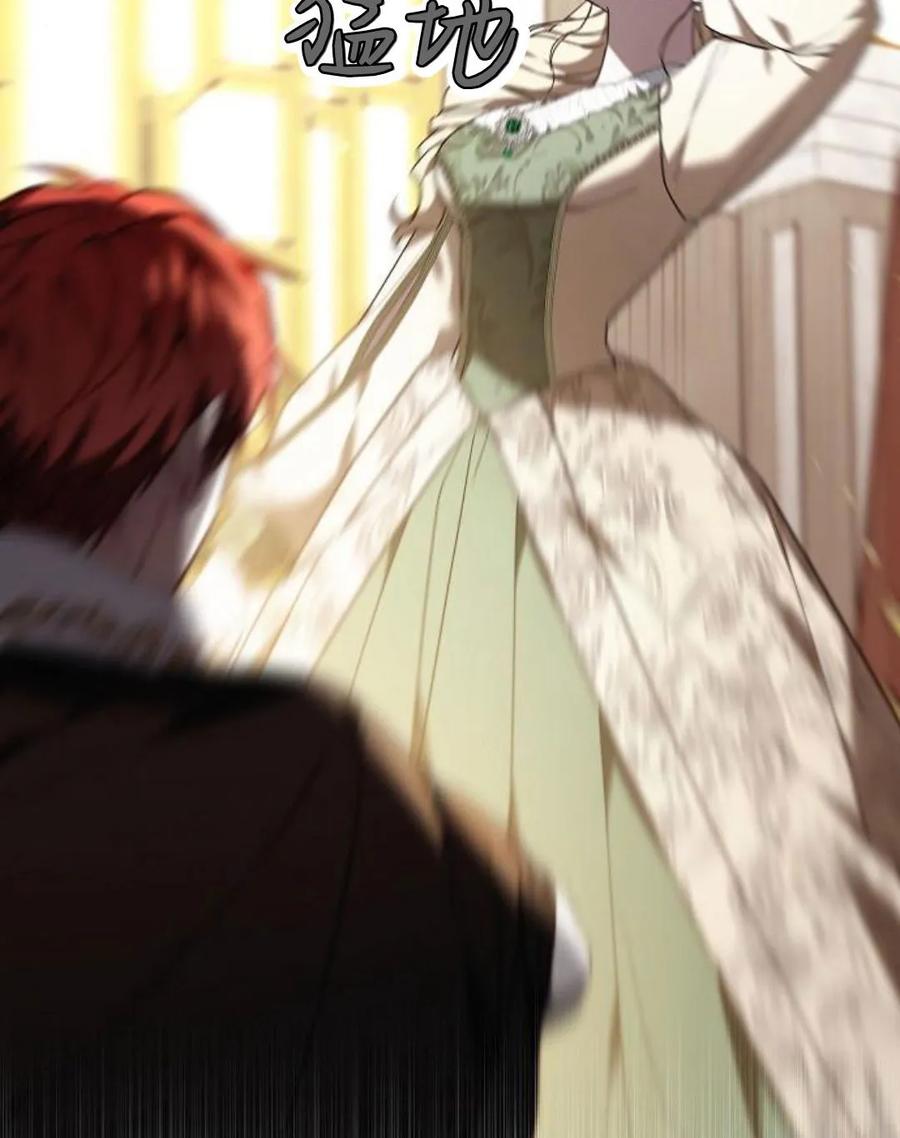 傲慢时代 - 第77话 - 第119张图