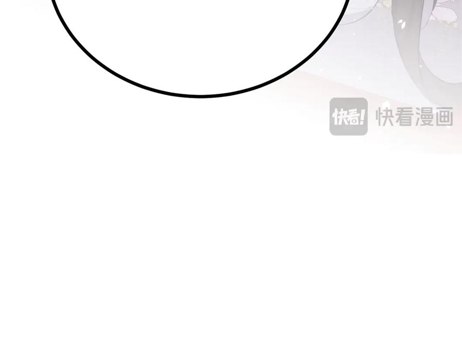 《公爵大人有隐疾》第7话 特殊魔力 第154页