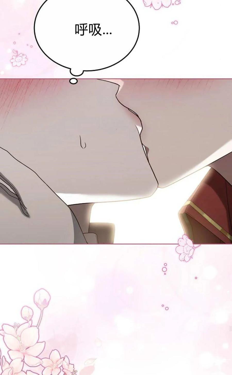 傲慢时代 - 第85话 - 第34张图