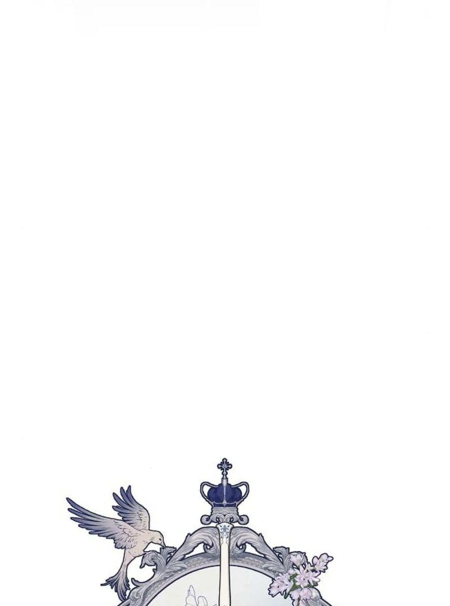 傲慢时代 - 第85话 - 第12张图