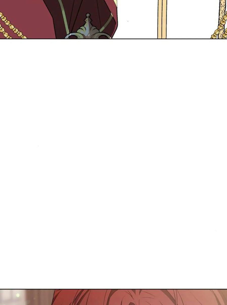 傲慢时代 - 第85话 - 第3张图