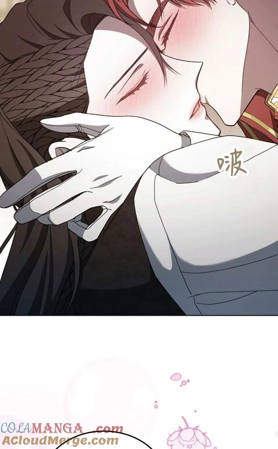 傲慢时代 - 第85话 - 第33张图