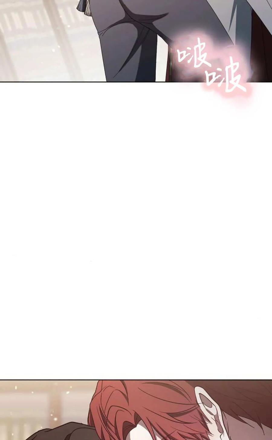 傲慢时代 - 第85话 - 第32张图