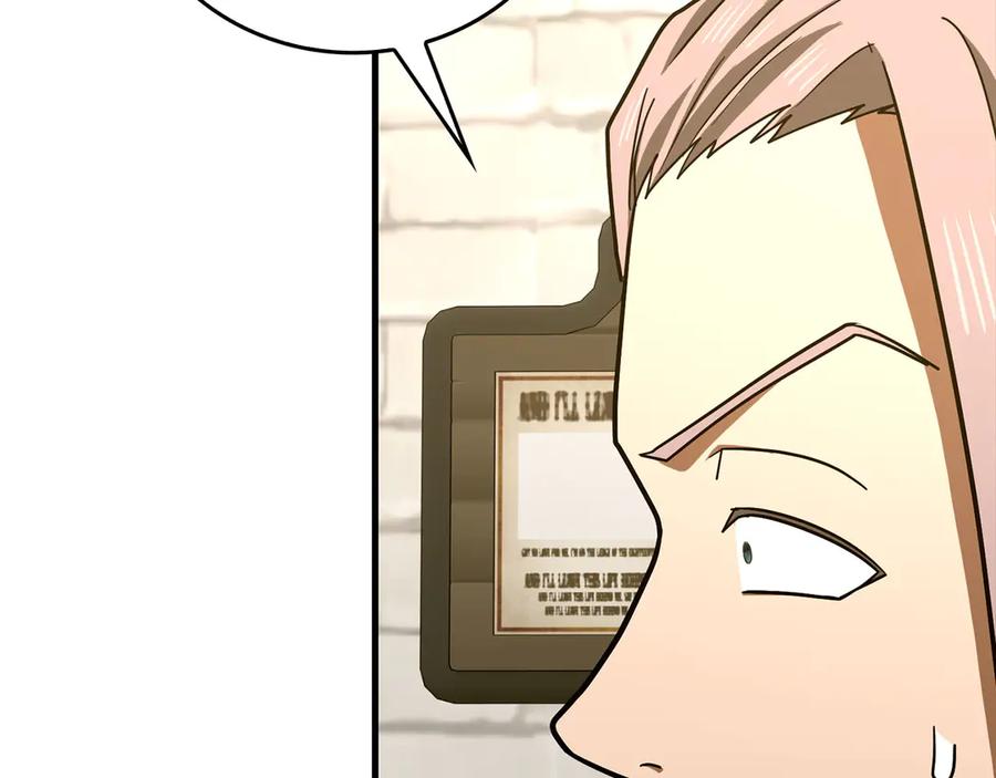 圣子是什么狗屁，这是现代医学的力量 - 第110话 实现经济自由 - 第58张图