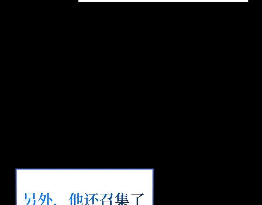 圣子是什么狗屁，这是现代医学的力量 - 第110话 实现经济自由 - 第84张图