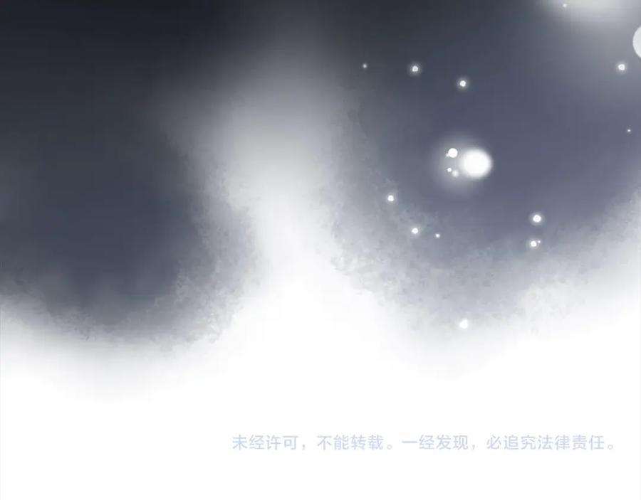 圣子是什么狗屁，这是现代医学的力量 - 第112话 治愈师 - 第206张图