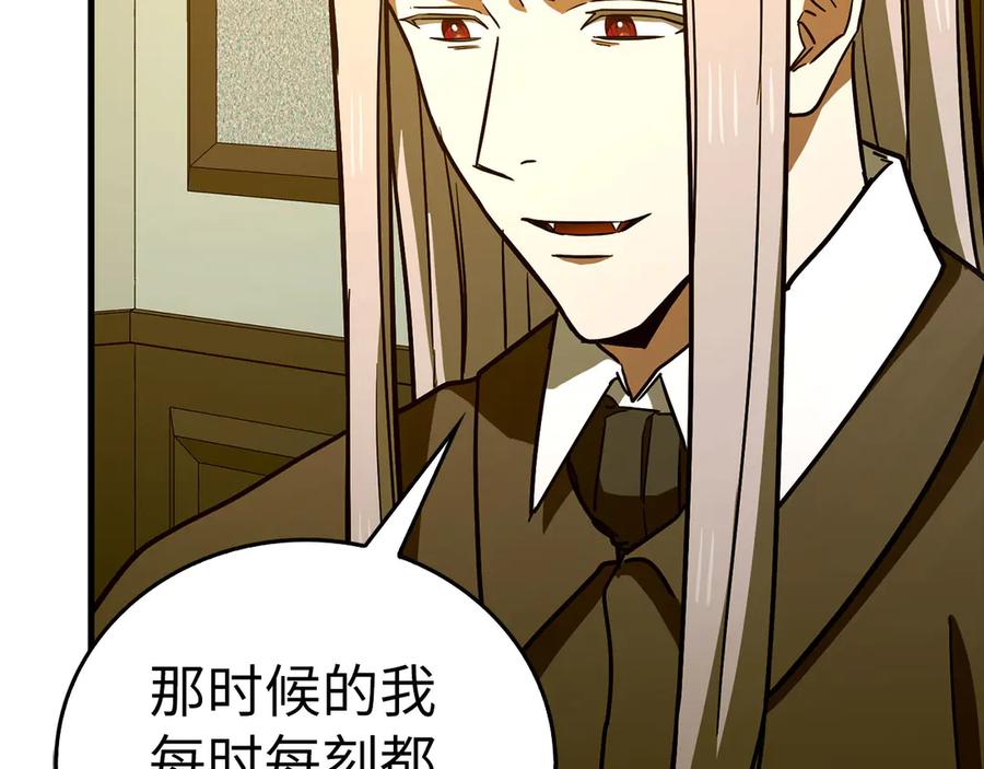 圣子是什么狗屁，这是现代医学的力量 - 第124话 惊险抢救 - 第202张图