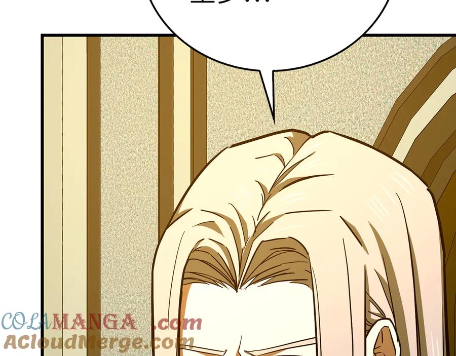 圣子是什么狗屁，这是现代医学的力量 - 第124话 惊险抢救 - 第201张图