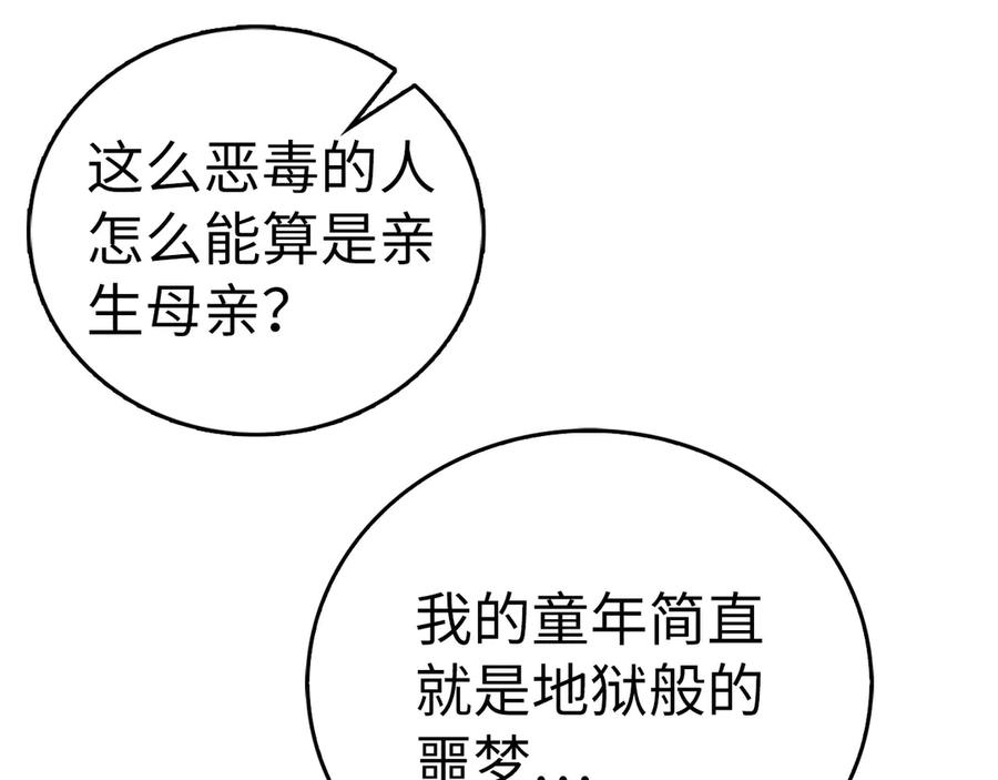 圣子是什么狗屁，这是现代医学的力量 - 第124话 惊险抢救 - 第200张图