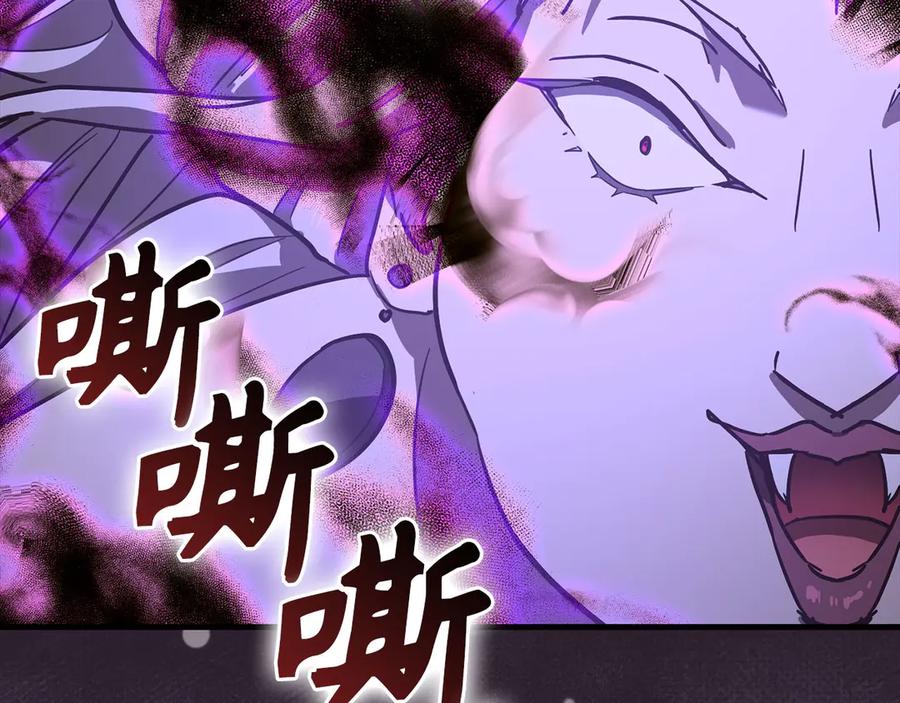 圣子是什么狗屁，这是现代医学的力量 - 第125话 黑暗中的光 - 第191张图