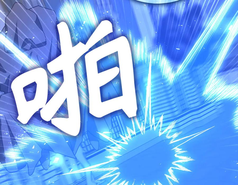 圣子是什么狗屁，这是现代医学的力量 - 第125话 黑暗中的光 - 第171张图