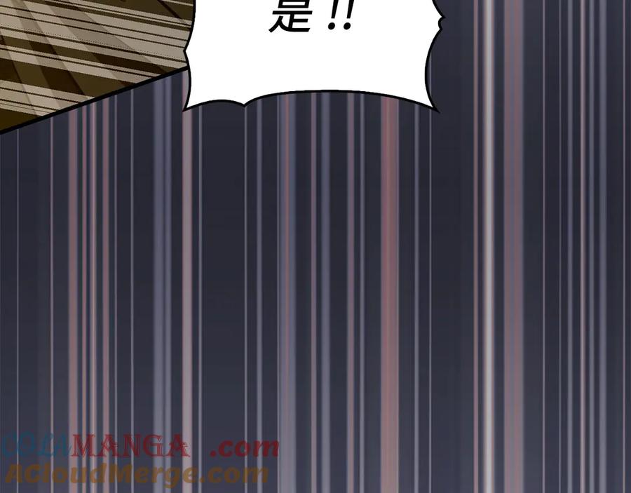 圣子是什么狗屁，这是现代医学的力量 - 第125话 黑暗中的光 - 第169张图