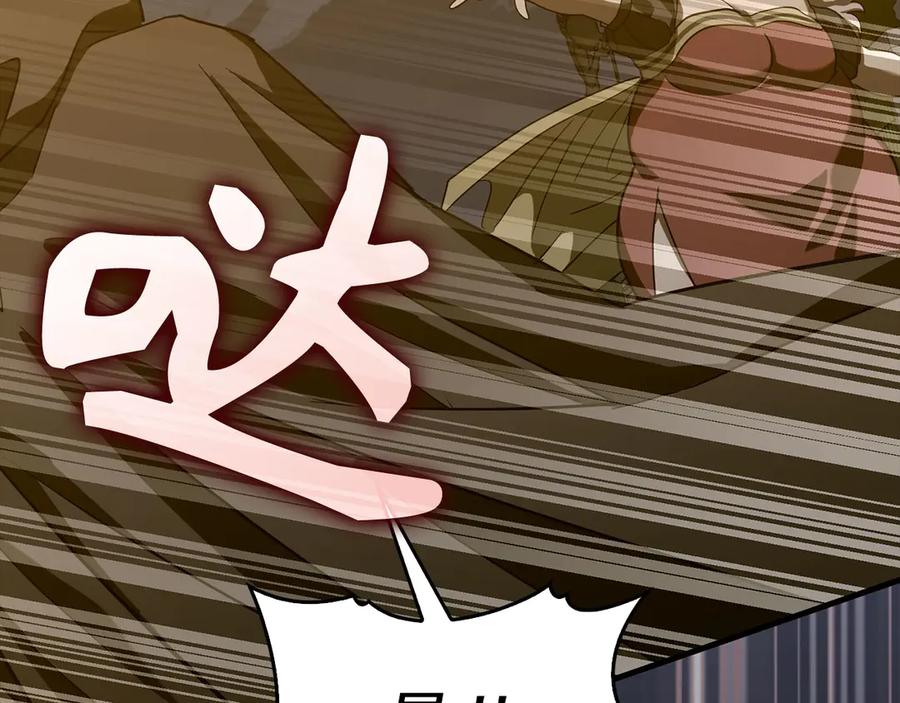 圣子是什么狗屁，这是现代医学的力量 - 第125话 黑暗中的光 - 第168张图