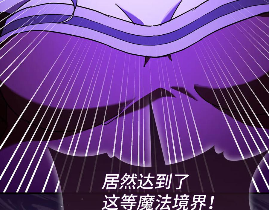 圣子是什么狗屁，这是现代医学的力量 - 第125话 黑暗中的光 - 第188张图