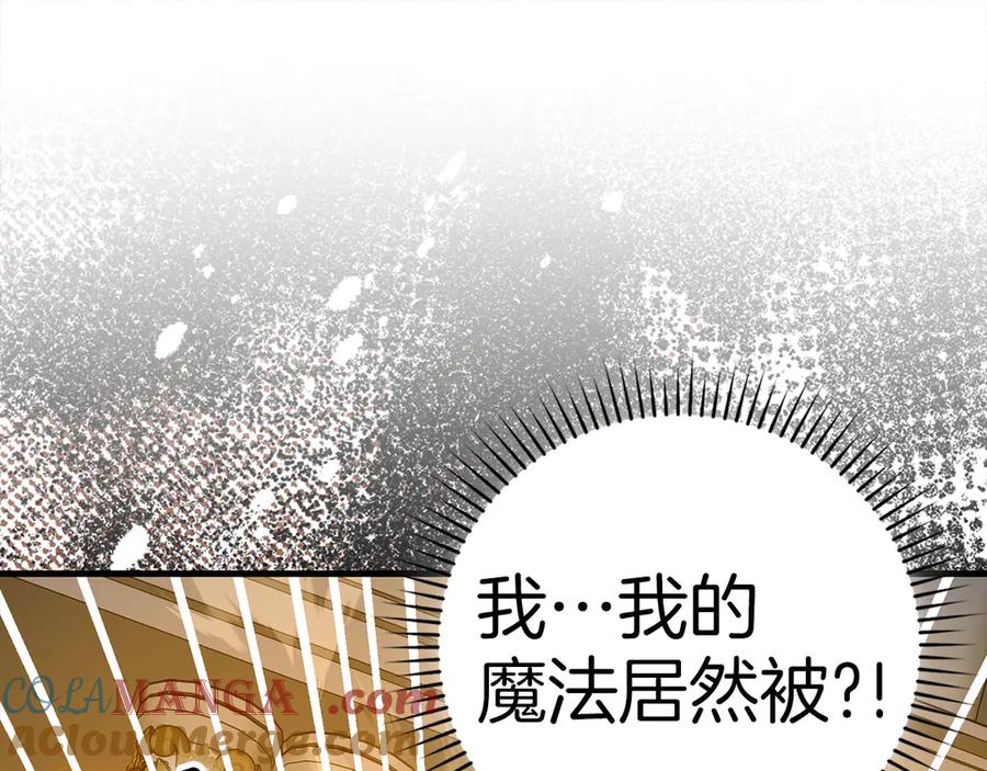 圣子是什么狗屁，这是现代医学的力量 - 第125话 黑暗中的光 - 第181张图