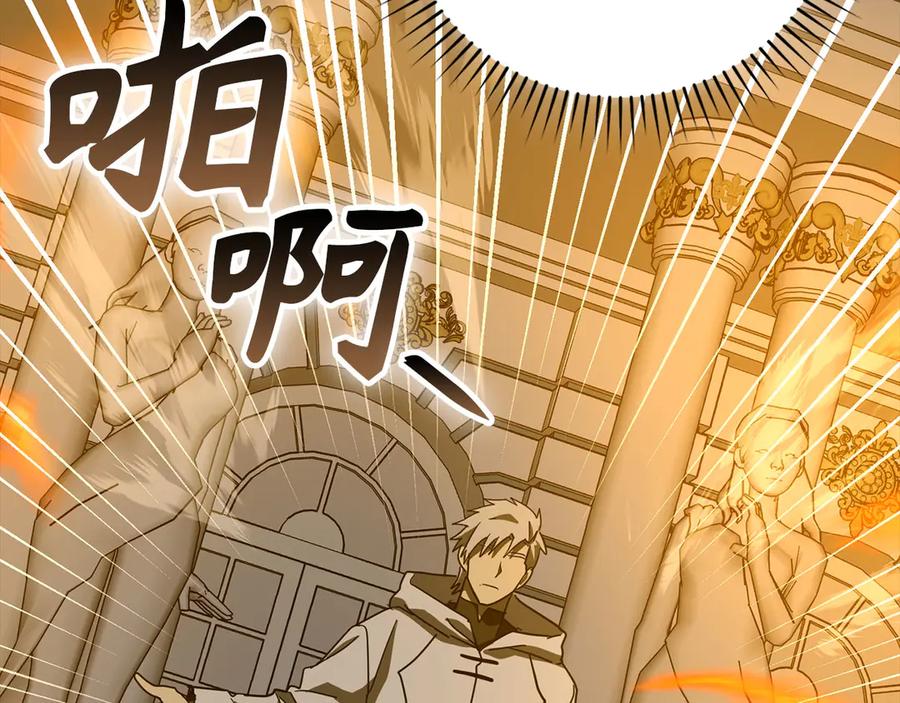 圣子是什么狗屁，这是现代医学的力量 - 第125话 黑暗中的光 - 第182张图