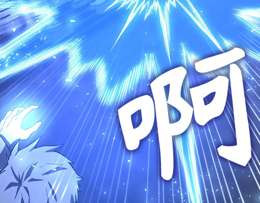 圣子是什么狗屁，这是现代医学的力量 - 第125话 黑暗中的光 - 第172张图