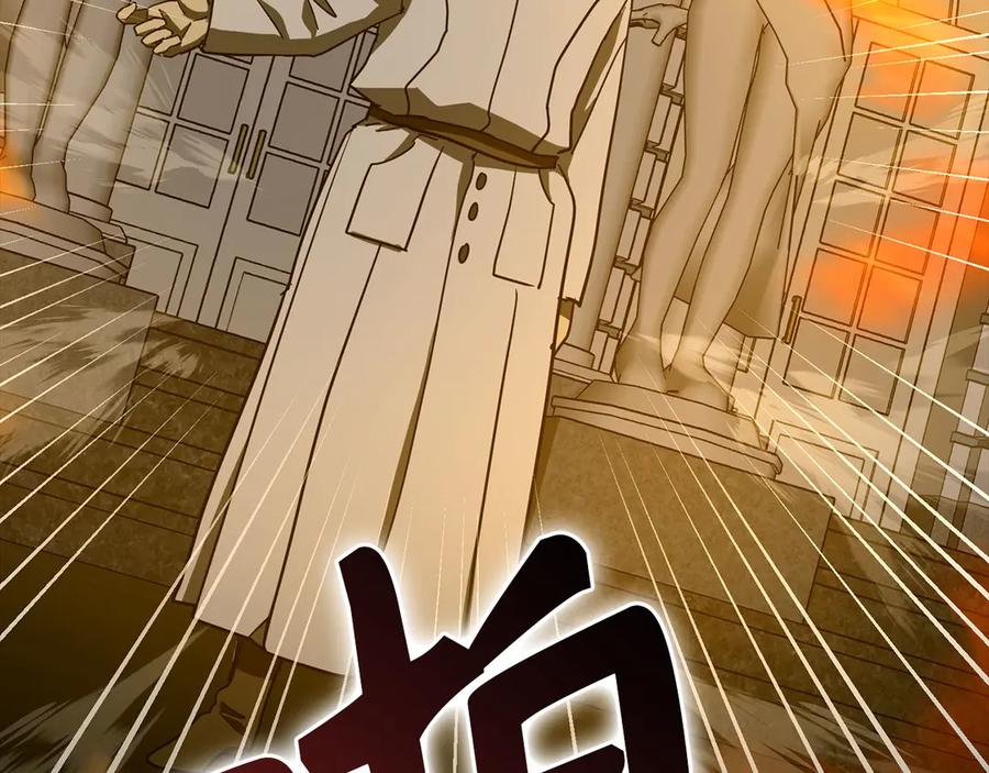 圣子是什么狗屁，这是现代医学的力量 - 第125话 黑暗中的光 - 第183张图