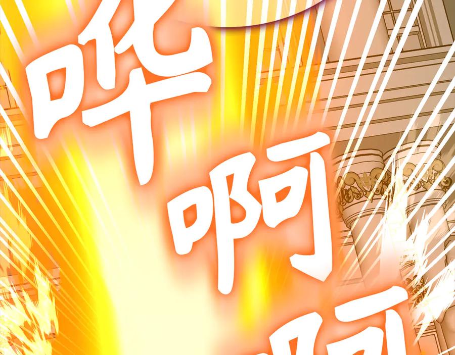 圣子是什么狗屁，这是现代医学的力量 - 第125话 黑暗中的光 - 第175张图