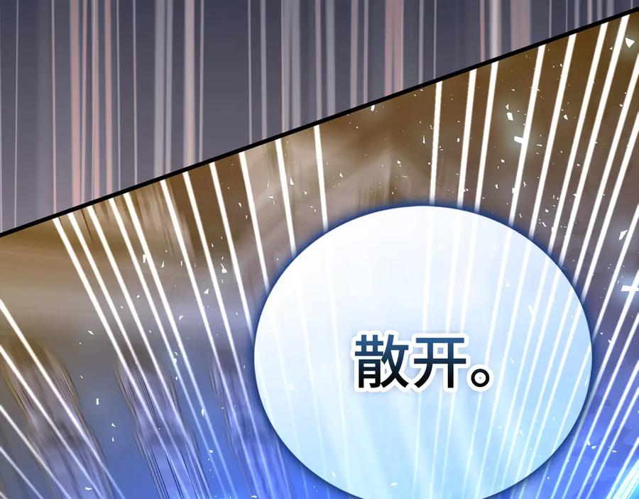 圣子是什么狗屁，这是现代医学的力量 - 第125话 黑暗中的光 - 第170张图