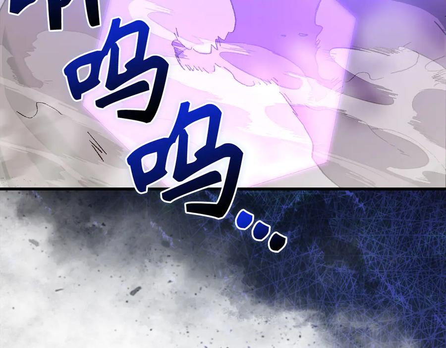 圣子是什么狗屁，这是现代医学的力量 - 第125话 黑暗中的光 - 第158张图