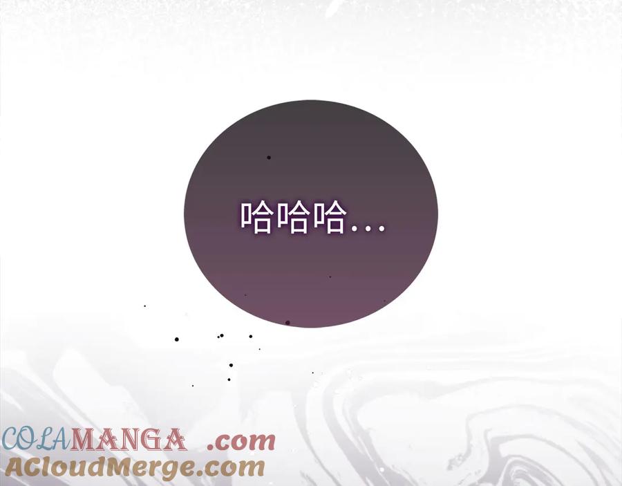 圣子是什么狗屁，这是现代医学的力量 - 第125话 黑暗中的光 - 第185张图