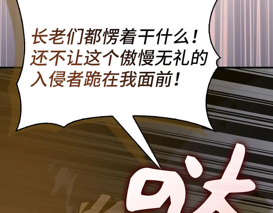 圣子是什么狗屁，这是现代医学的力量 - 第125话 黑暗中的光 - 第166张图