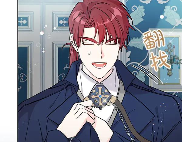 坏蛋们的掌上千金 - 第125话 天使的伪装 - 第163张图