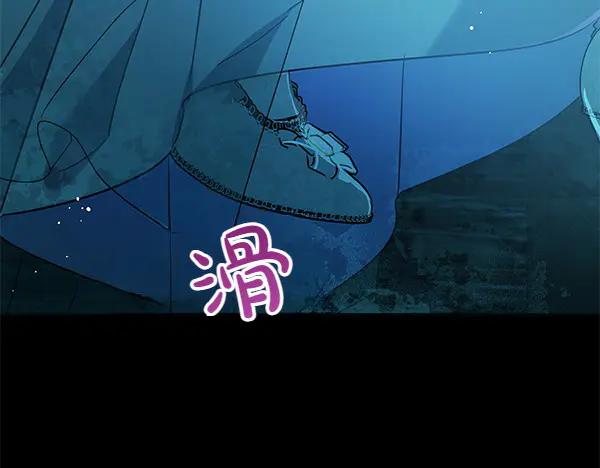 坏蛋们的掌上千金 - 第125话 天使的伪装 - 第123张图