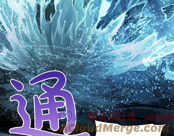 坏蛋们的掌上千金 - 第125话 天使的伪装 - 第129张图