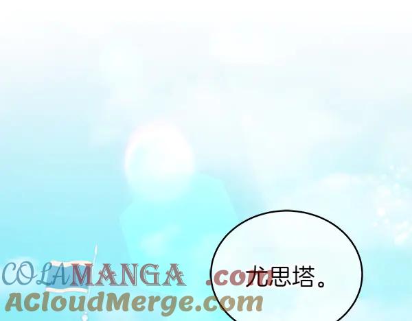 坏蛋们的掌上千金 - 第125话 天使的伪装 - 第145张图