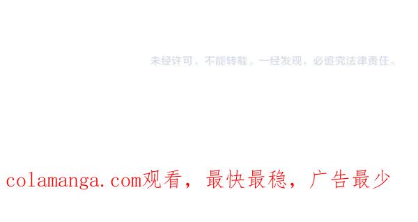 坏蛋们的掌上千金 - 第125话 天使的伪装 - 第204张图