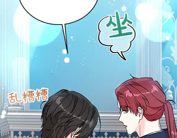 坏蛋们的掌上千金 - 第125话 天使的伪装 - 第156张图