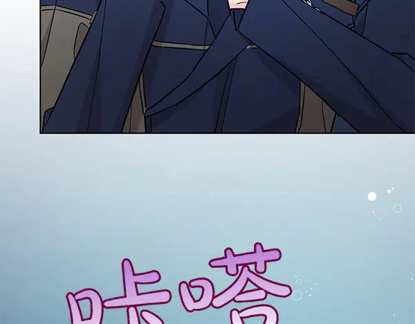 坏蛋们的掌上千金 - 第125话 天使的伪装 - 第164张图