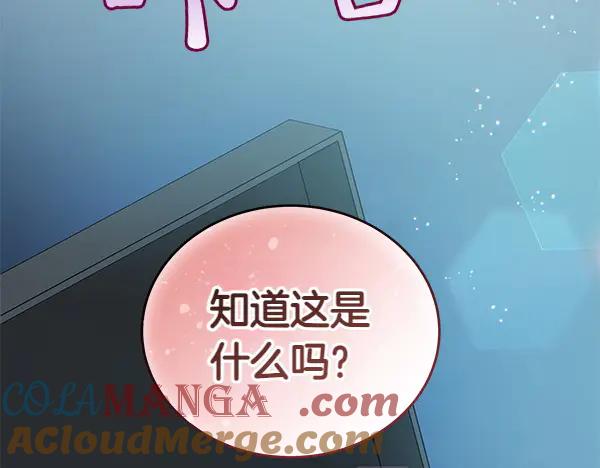 坏蛋们的掌上千金 - 第125话 天使的伪装 - 第165张图