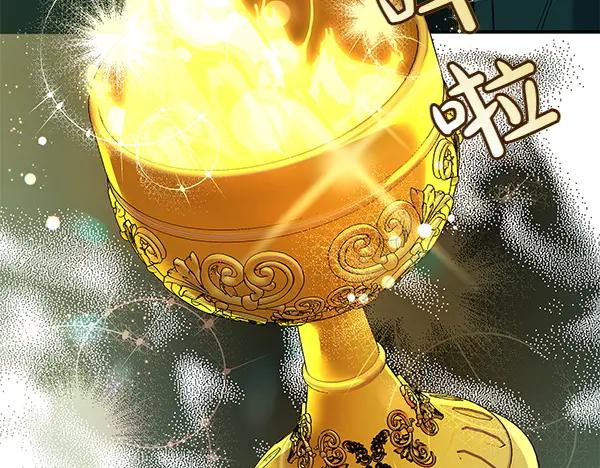 坏蛋们的掌上千金 - 第125话 天使的伪装 - 第142张图