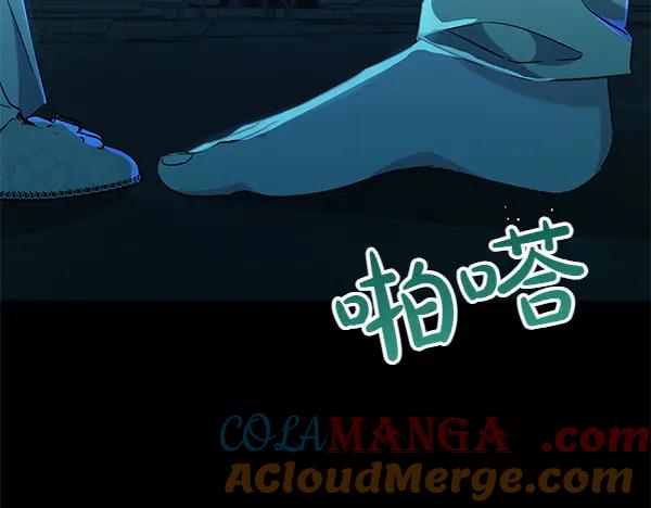 坏蛋们的掌上千金 - 第125话 天使的伪装 - 第121张图