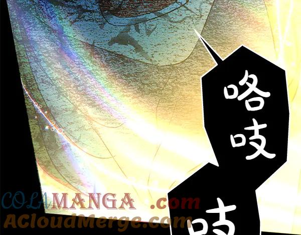 坏蛋们的掌上千金 - 第125话 天使的伪装 - 第137张图