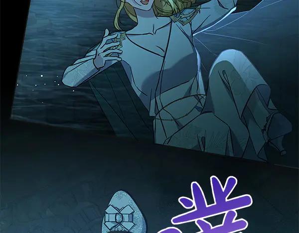 坏蛋们的掌上千金 - 第125话 天使的伪装 - 第126张图