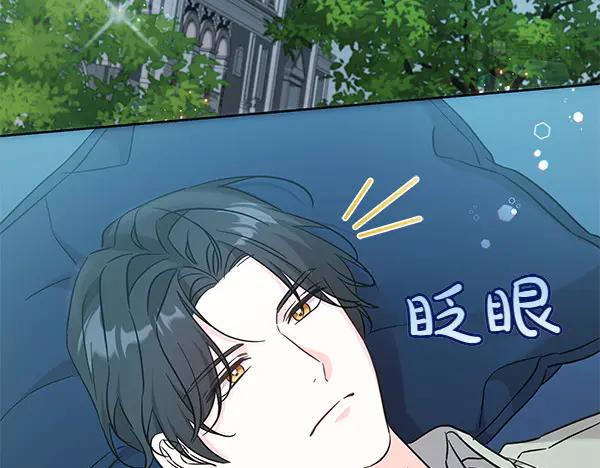 坏蛋们的掌上千金 - 第125话 天使的伪装 - 第147张图