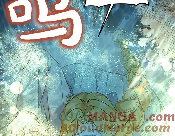 坏蛋们的掌上千金 - 第125话 天使的伪装 - 第133张图