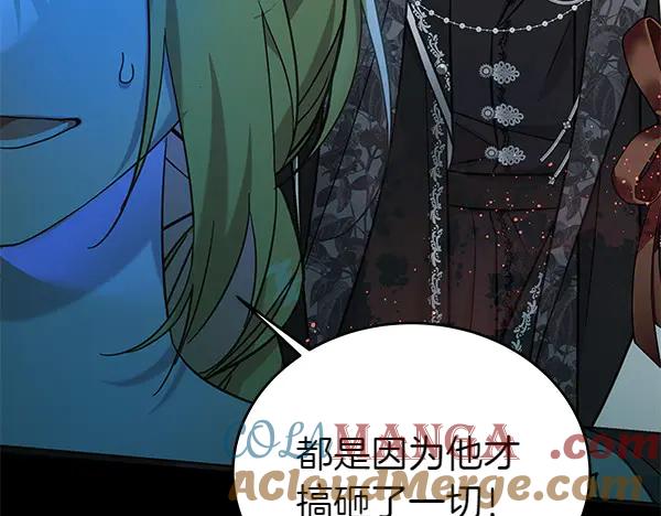 坏蛋们的掌上千金 - 第125话 天使的伪装 - 第113张图