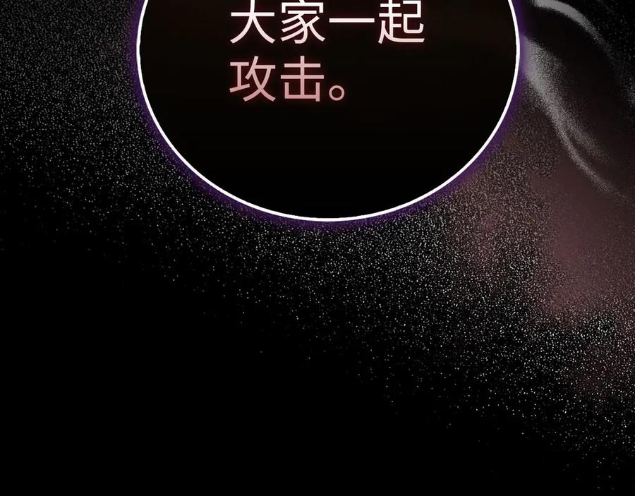 圣子是什么狗屁，这是现代医学的力量 - 第128话 造出圣水 - 第175张图