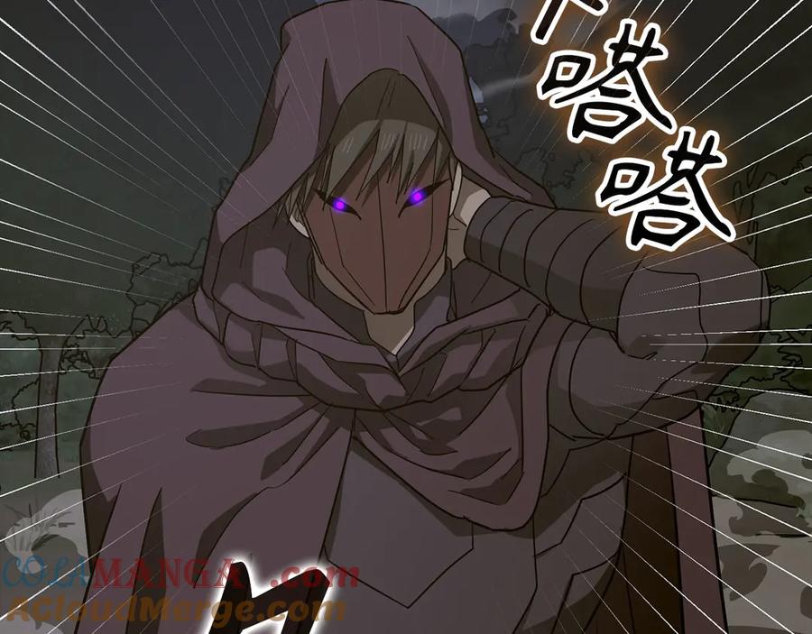 圣子是什么狗屁，这是现代医学的力量 - 第128话 造出圣水 - 第169张图