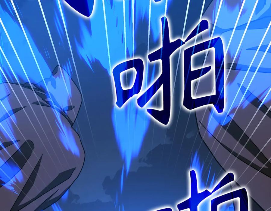 圣子是什么狗屁，这是现代医学的力量 - 第128话 造出圣水 - 第180张图