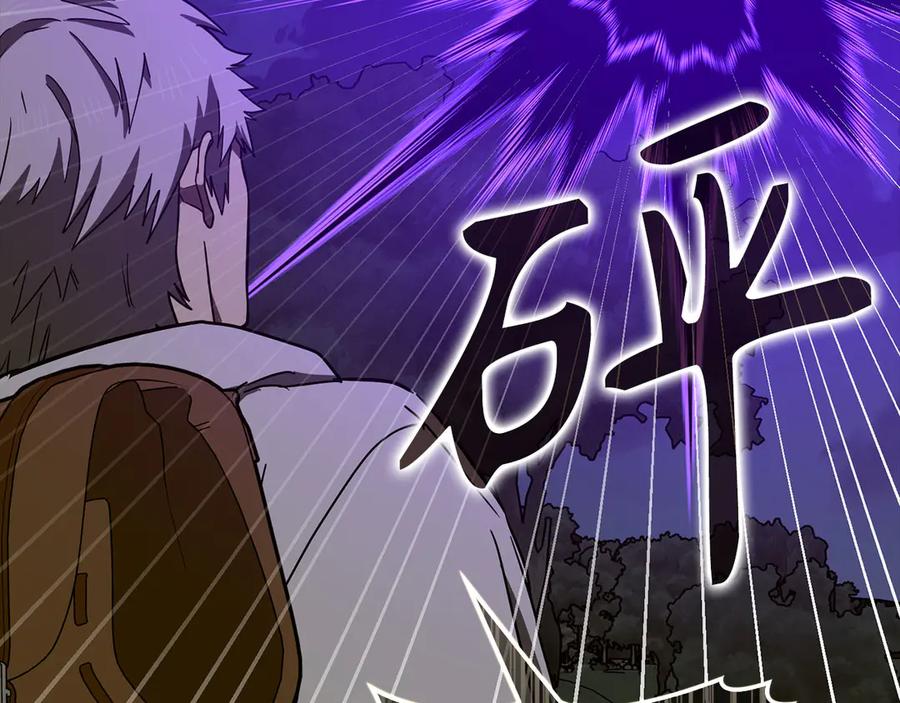 圣子是什么狗屁，这是现代医学的力量 - 第128话 造出圣水 - 第203张图