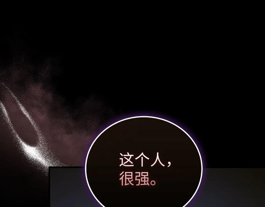 圣子是什么狗屁，这是现代医学的力量 - 第128话 造出圣水 - 第172张图