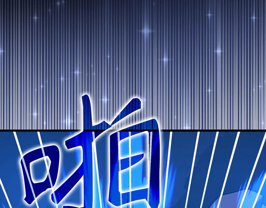 圣子是什么狗屁，这是现代医学的力量 - 第128话 造出圣水 - 第179张图