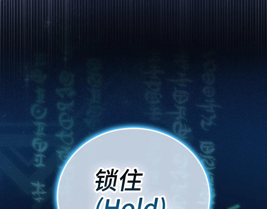 圣子是什么狗屁，这是现代医学的力量 - 第128话 造出圣水 - 第183张图