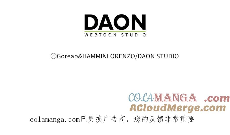 圣子是什么狗屁，这是现代医学的力量 - 第128话 造出圣水 - 第229张图